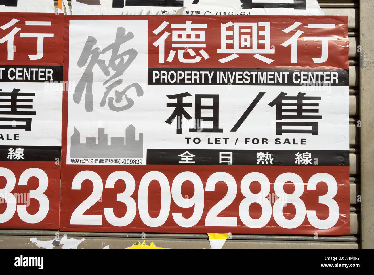 Real Estate Signs Hong Kong Stock Photo Alamy