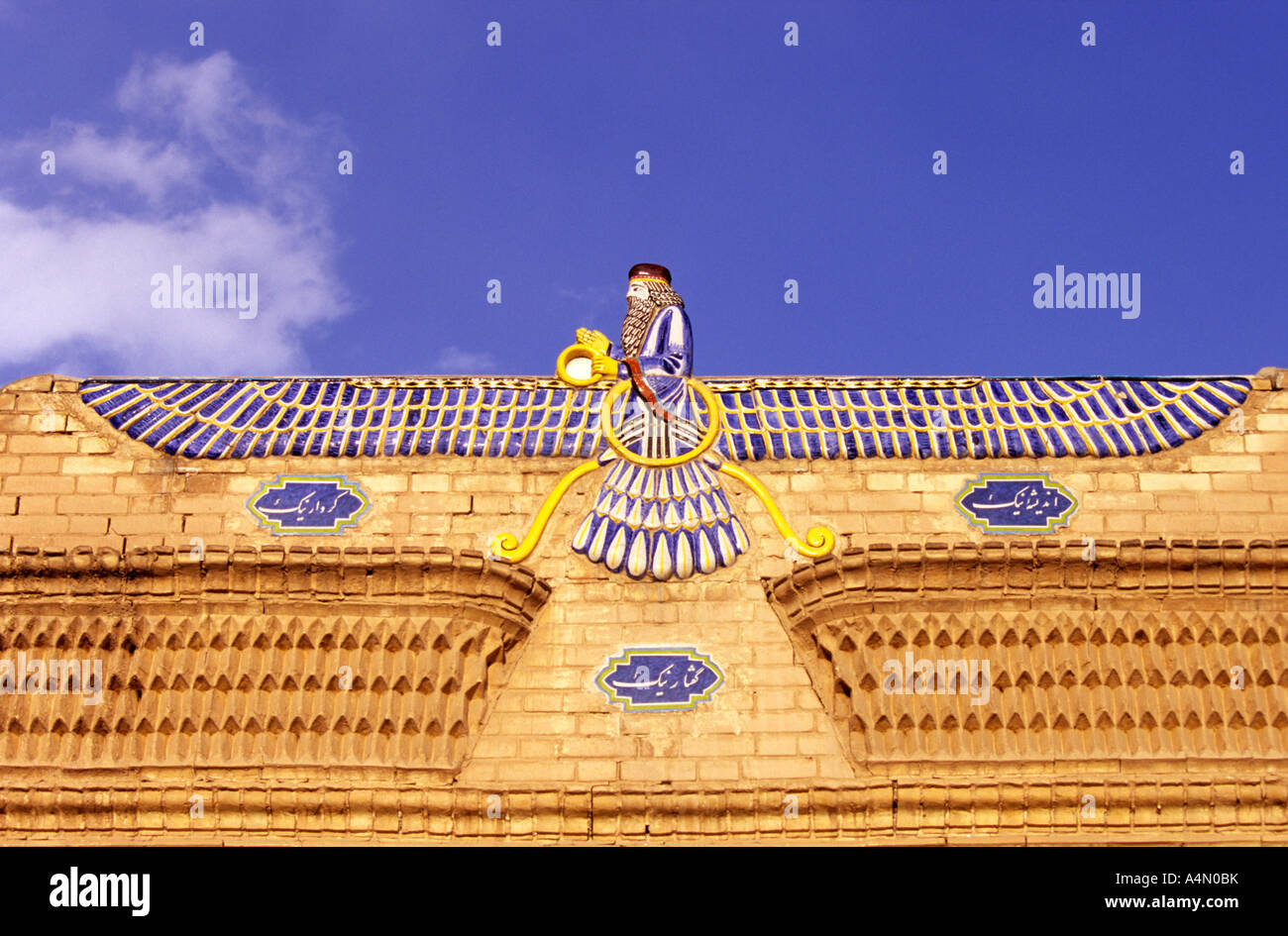 Faravahar, the Zoroastrian symbol at the entrance of the Fire Temple