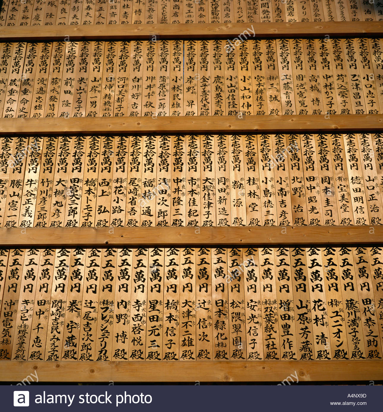 Japan good luck hi-res stock photography and images - Alamy