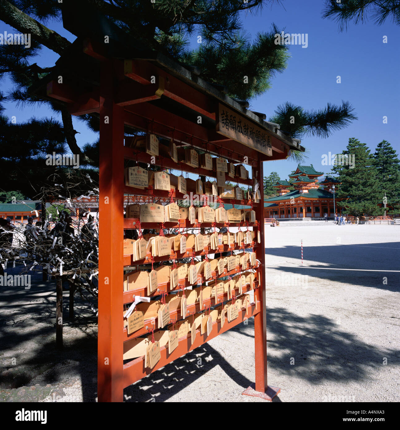 Gankake ema wooden prayer tablets Heian jingu Shrine dating from 1895 Kyoto Kansai Japan Asia Stock Photo