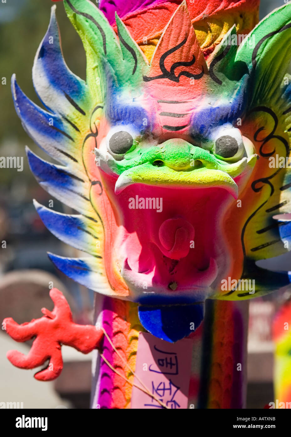 Angry fire dragon hi-res stock photography and images - Alamy