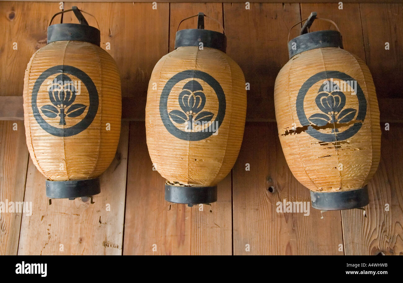 Three antique paper lanterns at the Kurumasa Inn a ryokan at the Historical  Village of Hokkaido outdoor Museum Sapporo Japan. Th Stock Photo - Alamy