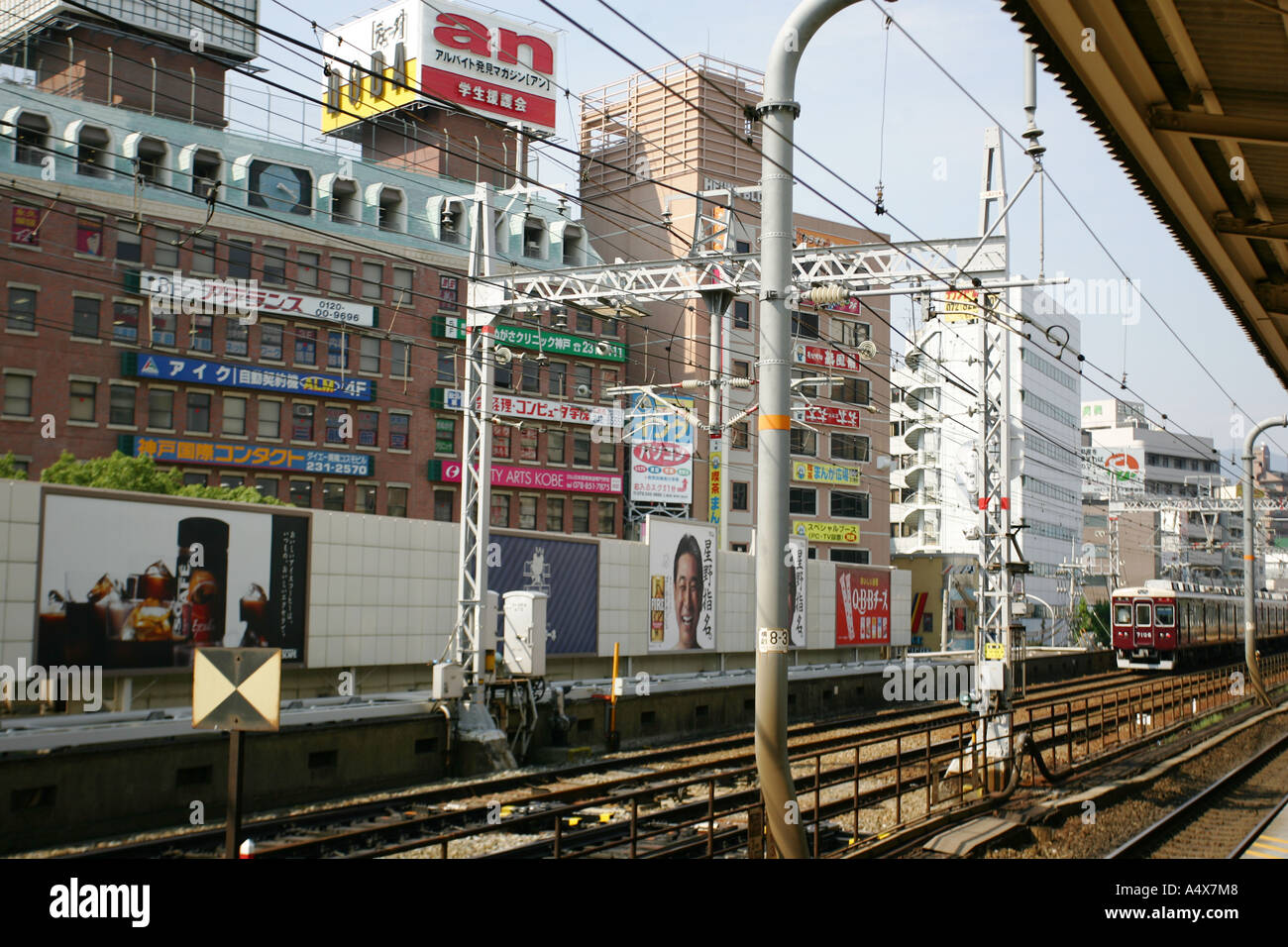 Kobe JR Train Station Kobe Stock Photo Alamy