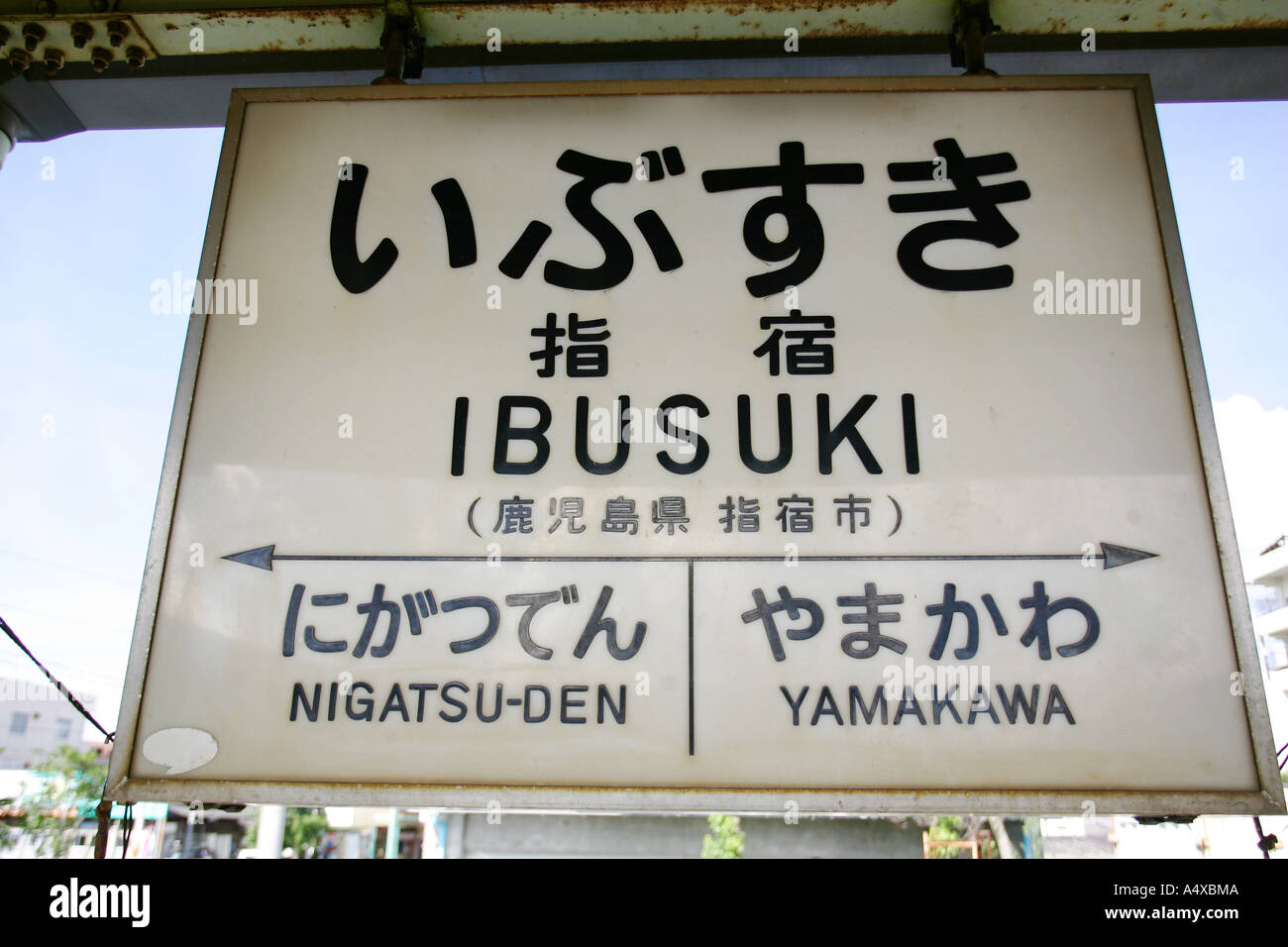 Japanese signs hi-res stock photography and images - Alamy