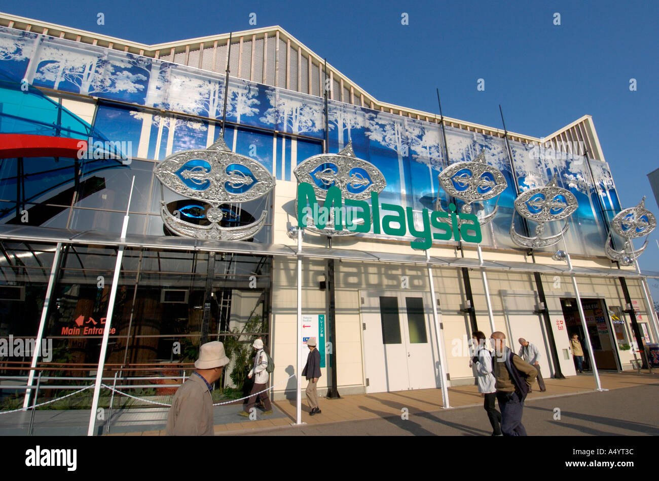 The Malaysia Pavilion at World Expo 2005 in Aichi Japan Stock Photo - Alamy