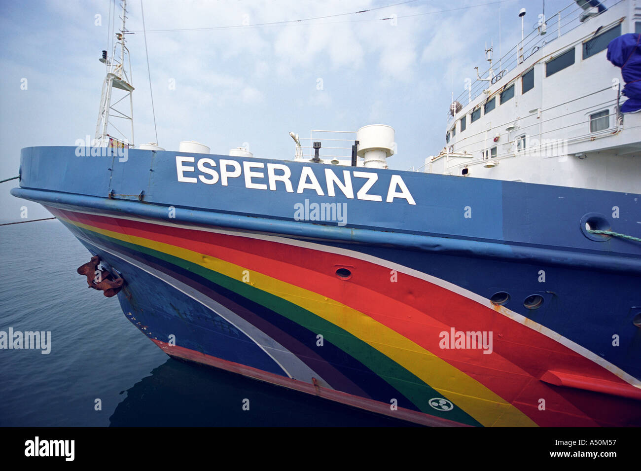 The Greenpeace ship Esperanza in dock Stock Photo