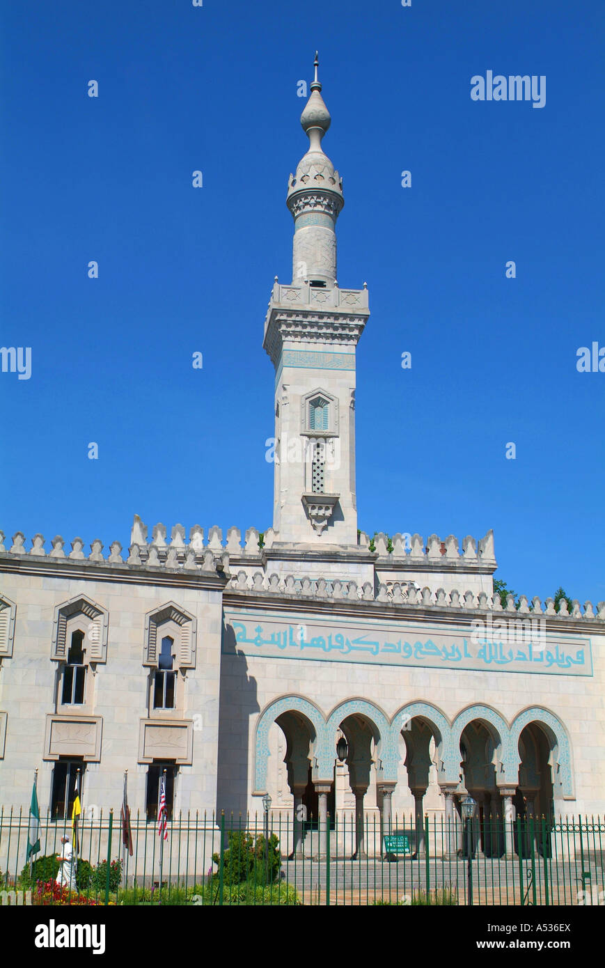 The Islamic Center in Washington DC Stock Photo Alamy