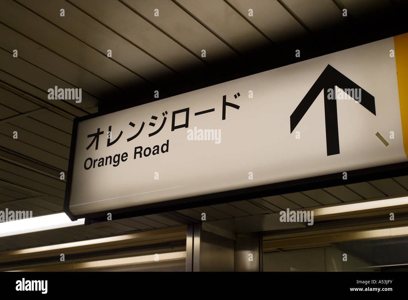 Subway under ground station indicator indicat direction exit forward lightbox clipp broad  japan tgravel Stock Photo