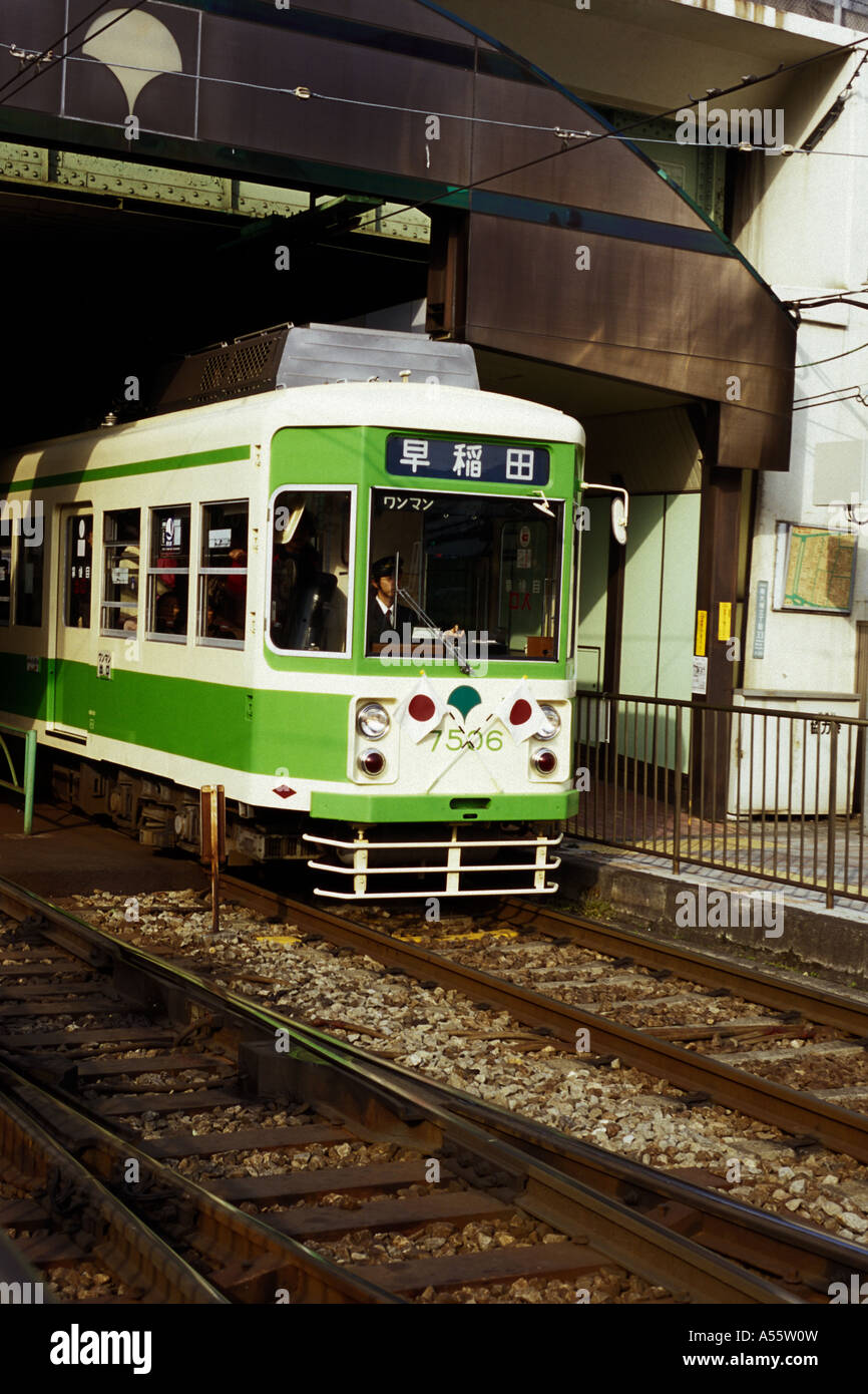 The Arakawa line running for Waseda Stock Photo