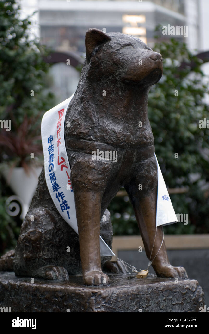 Sculpture of famous Hachiko the Dog at Hachiko Crossing in Shibuya Tokyo 2006 Stock Photo