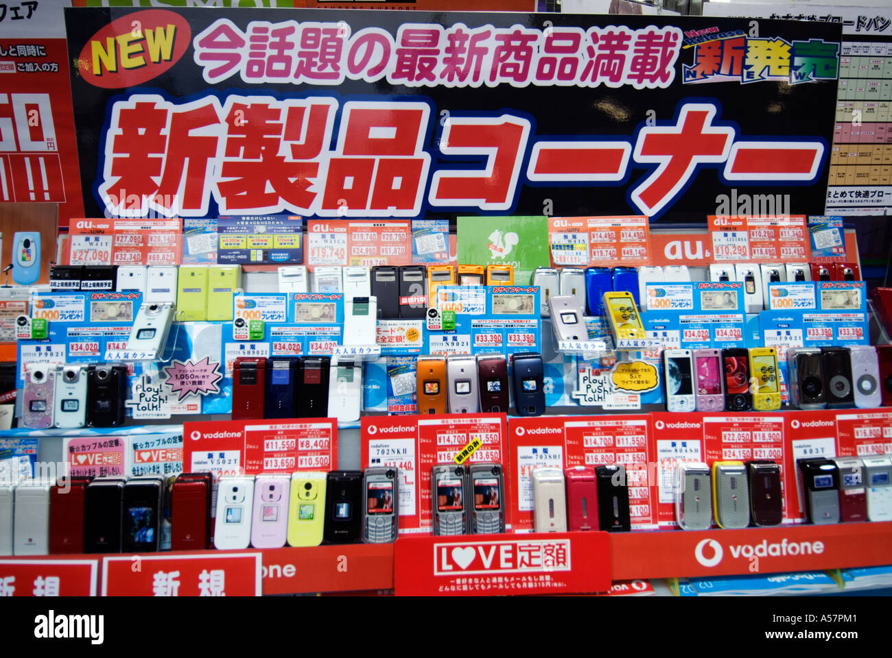Many types of mobile phones for sale in Tokyo Japan Stock Photo