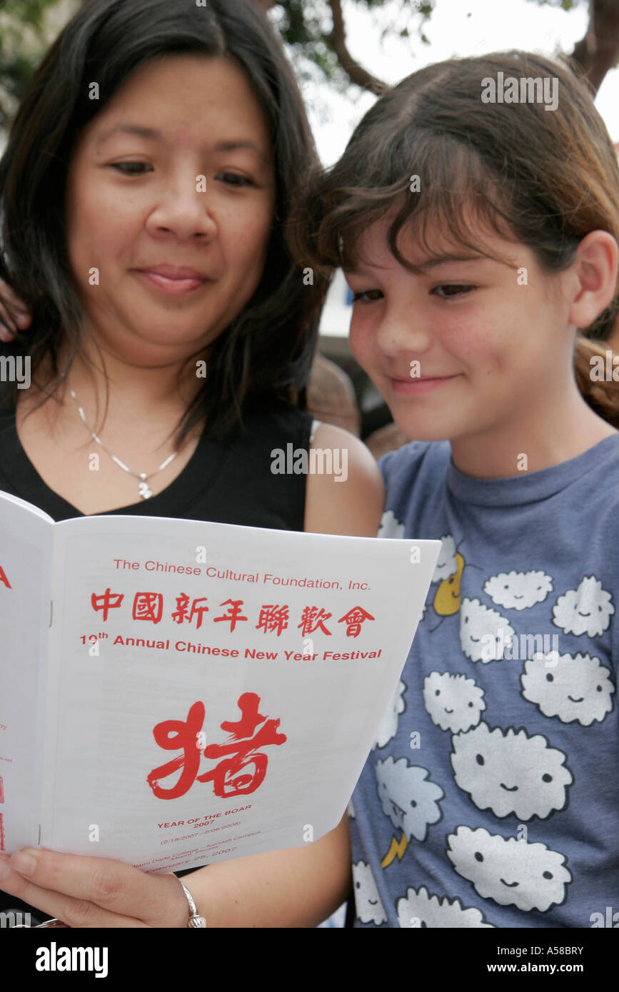 chinese new year miami dade college 2025