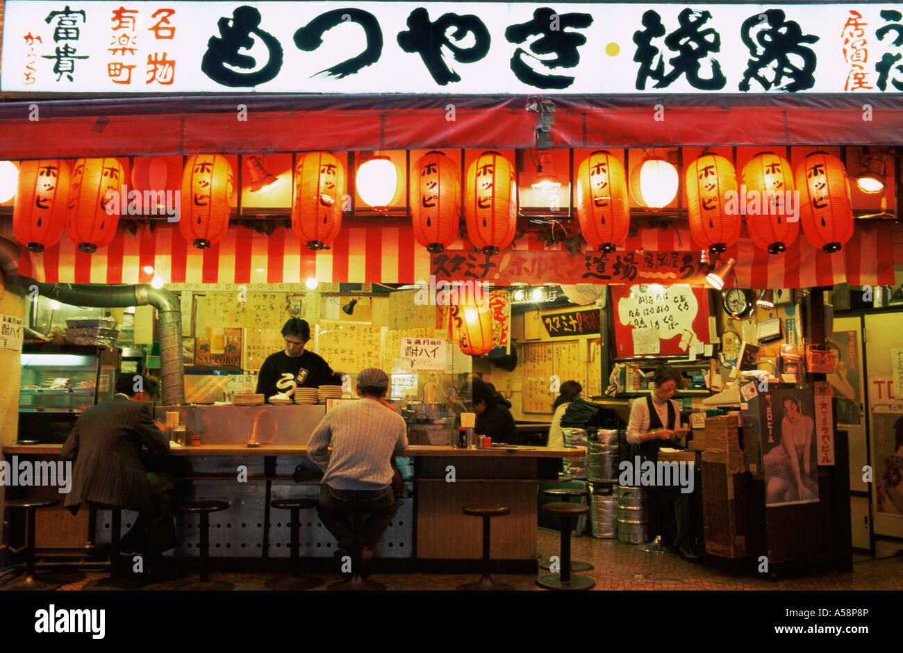 Japan, Tokyo, Ginza, Traditional Japanese Restaurant Stock Photo.