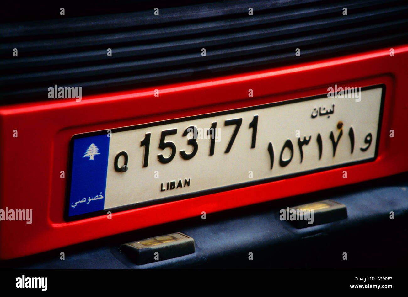 Lebanese car number plate in Beirut Stock Photo Alamy