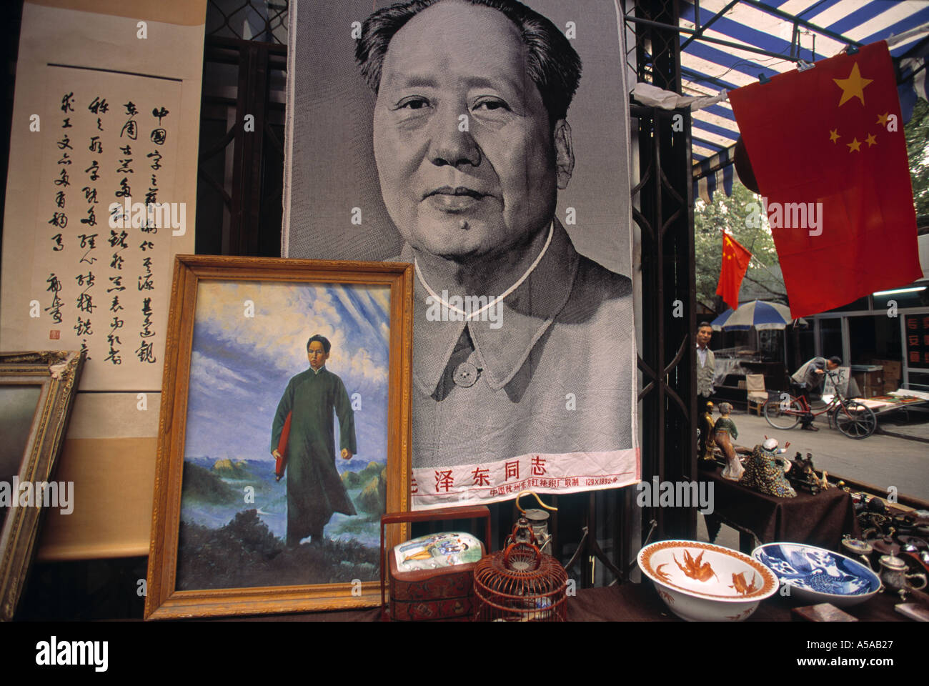 Mao Souvenirs, Beijing, China Stock Photo