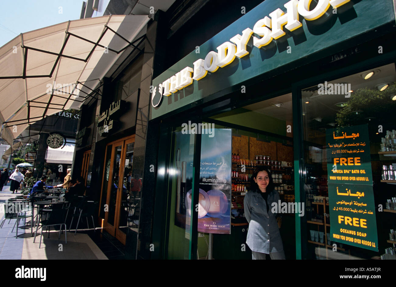 The Body Shop at Hamra street Beirut Stock Photo Alamy
