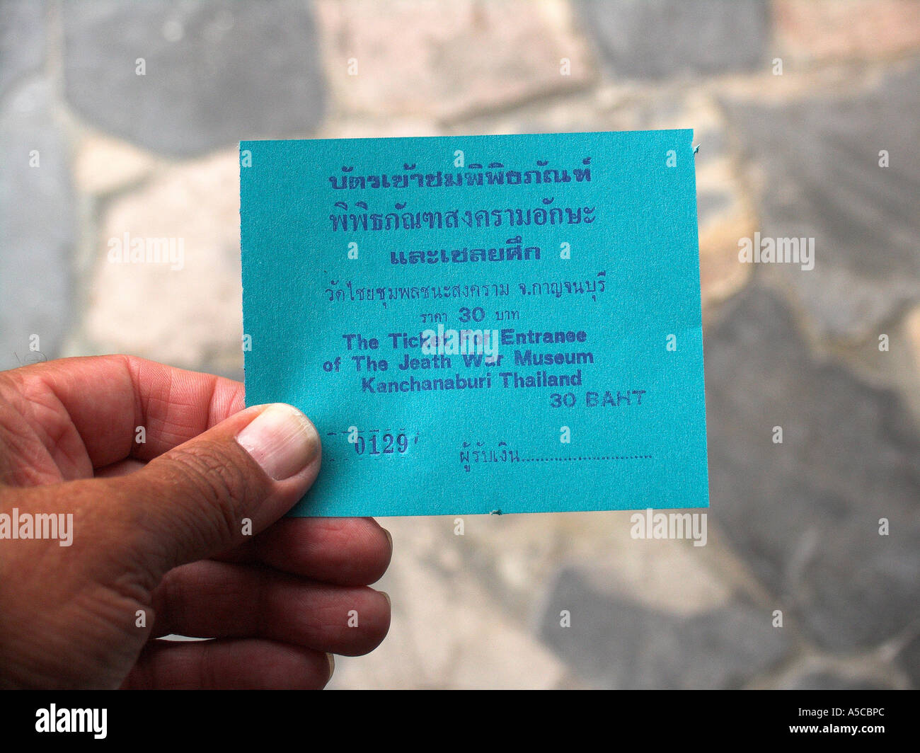Entrance ticket to JEATH War Museum Kanchanaburi Thailand Stock Photo