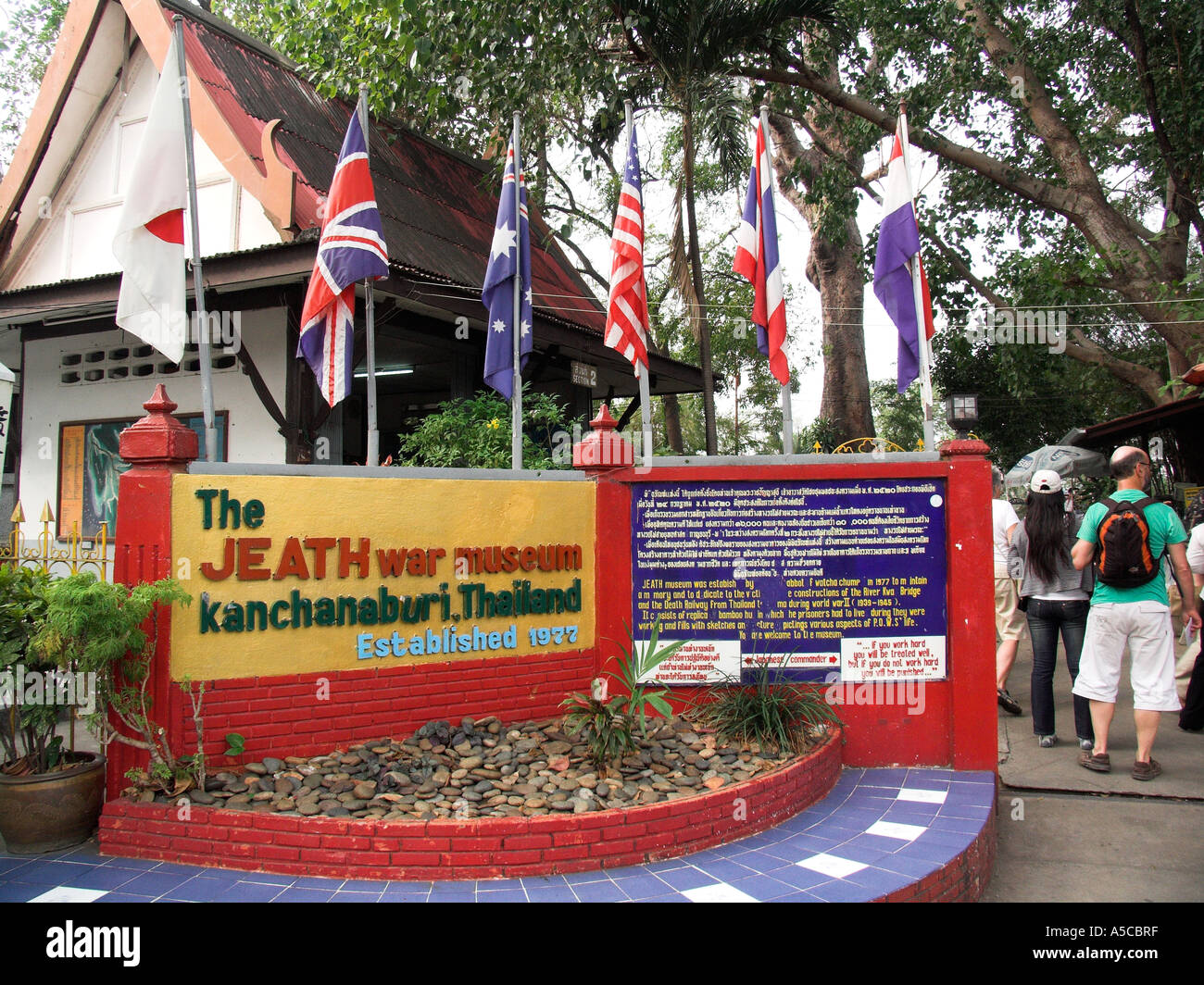 Entrance to the JEATH War museum Kanchanaburi Thailand Stock Photo