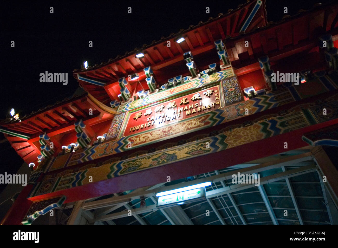 Stock photo of the sign on the entrance to the Snake Alley Night Market in Taipei Taiwan Stock Photo