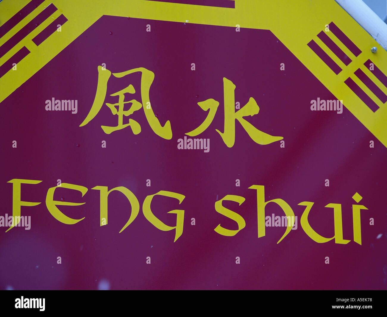 sign Feng Shui Asian characters Stock Photo Alamy