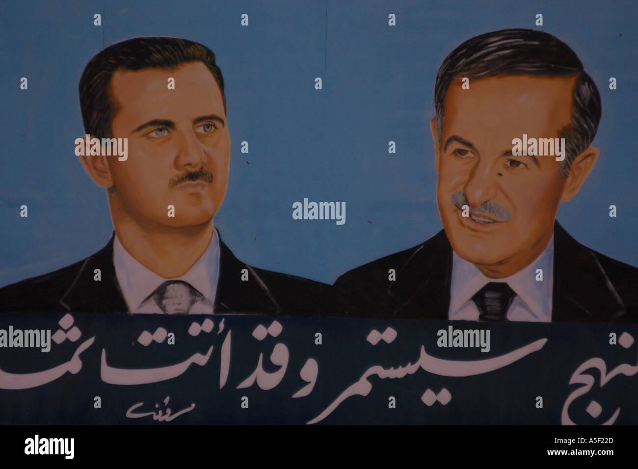 Hafez al Assad and Bashar al Assad former and present presidents of Syria Stock Photo