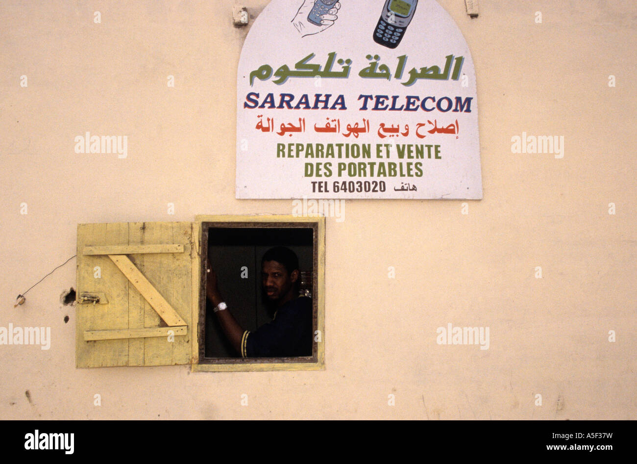 Mobile phone repair centre and shop in Nouakchott Mauritania Stock Photo