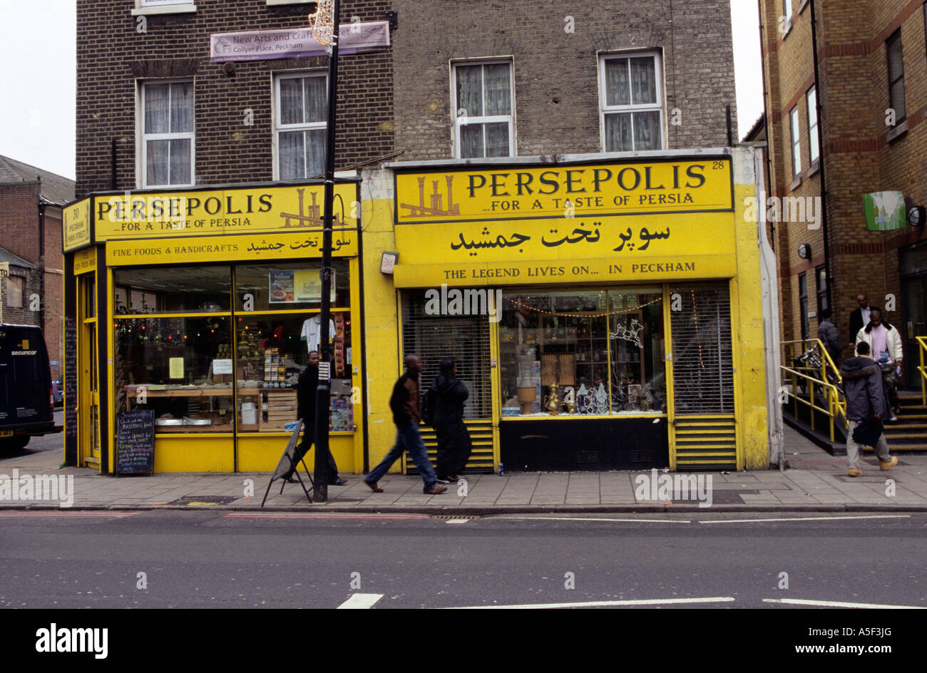 A Persian restaurant at Peckham street London Stock Photo