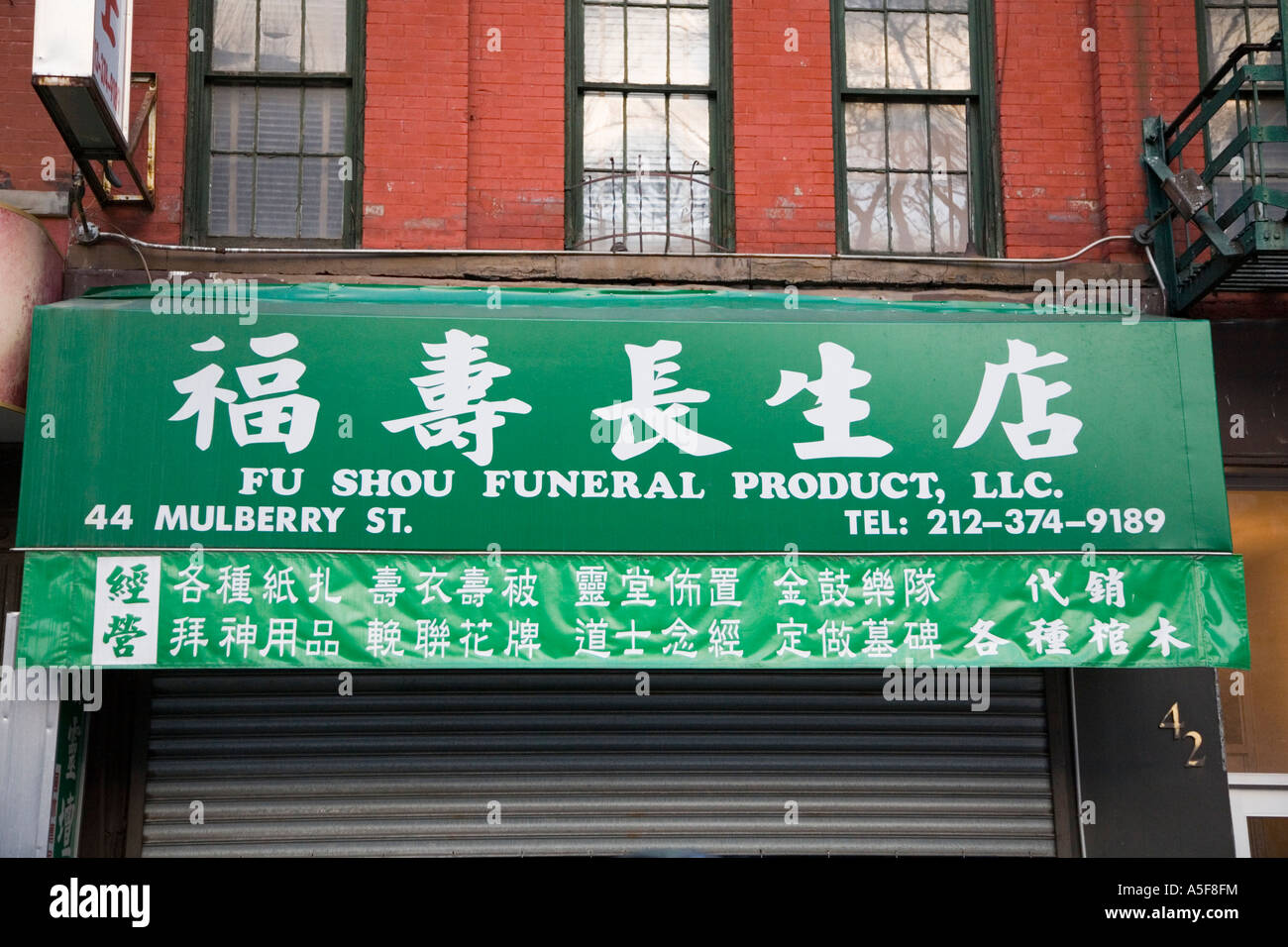 Funeral Supply Store Stock Photo Alamy