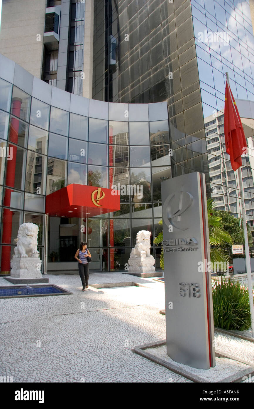Entrance to the China Trade Center in Sao Paulo Brazil Stock Photo