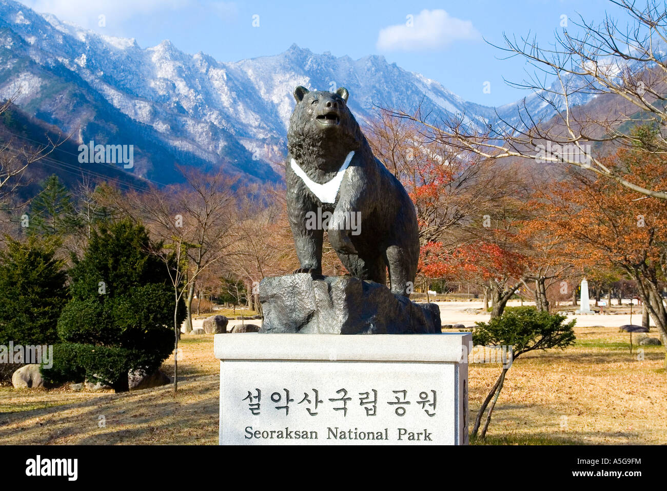 Bear Statue at Entrance to Seoraksan National Park South Korea Stock