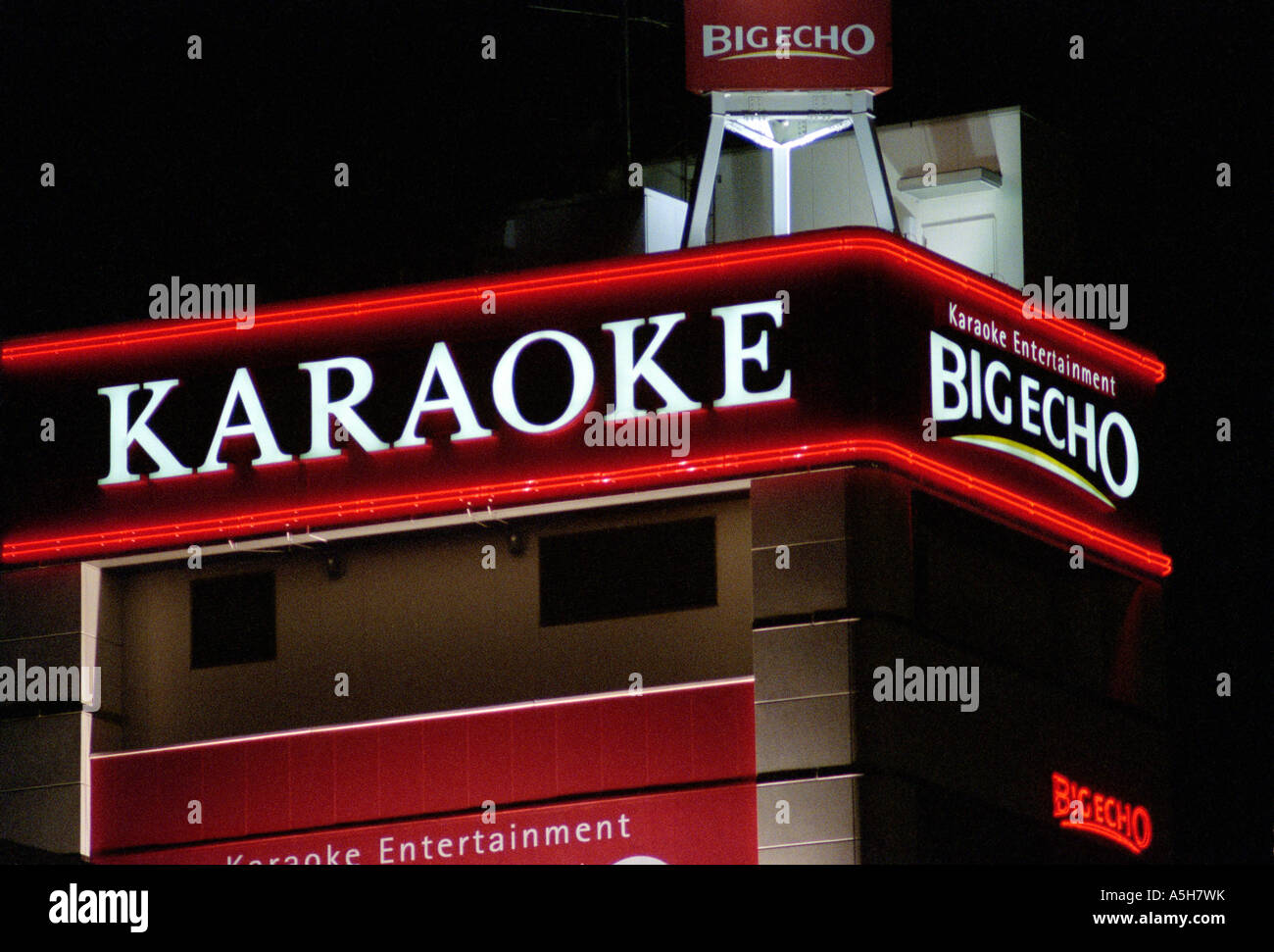 tokyo karaoke bar Stock Photo - Alamy