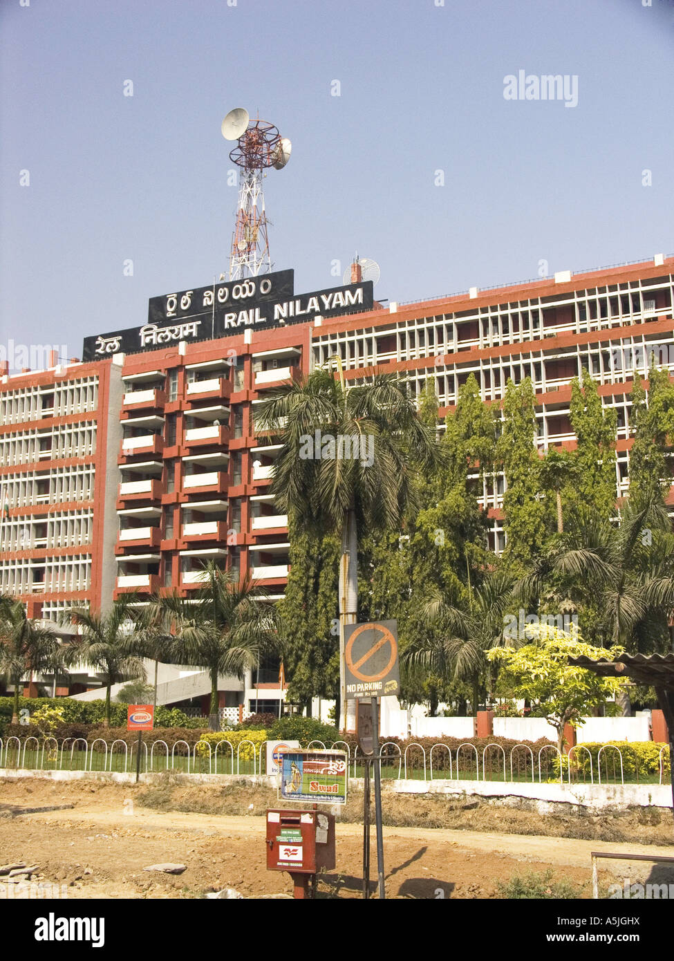 Rail Nilayam building Hyderabad Andhra Pradesh India Stock Photo