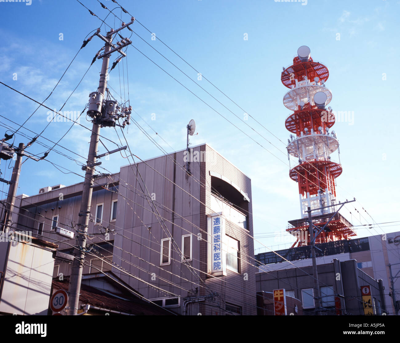 Akita City Buildings and Tower Japan Stock Photo - Alamy 