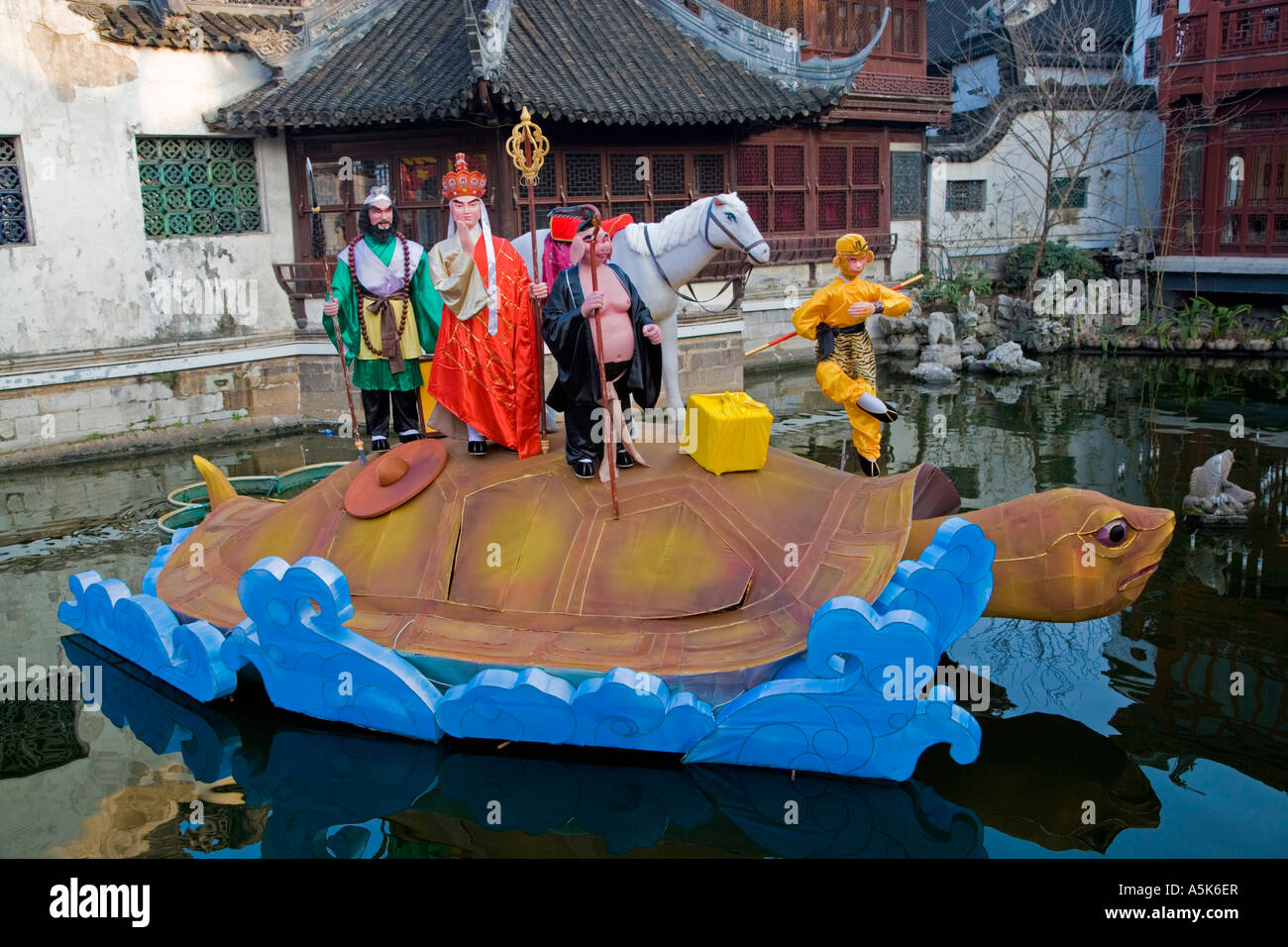 Characters on tortoise float in Yu Yuan Gardens Shanghai, Chinese New Year February 2007, year of the Pig JMH2349 Stock Photo