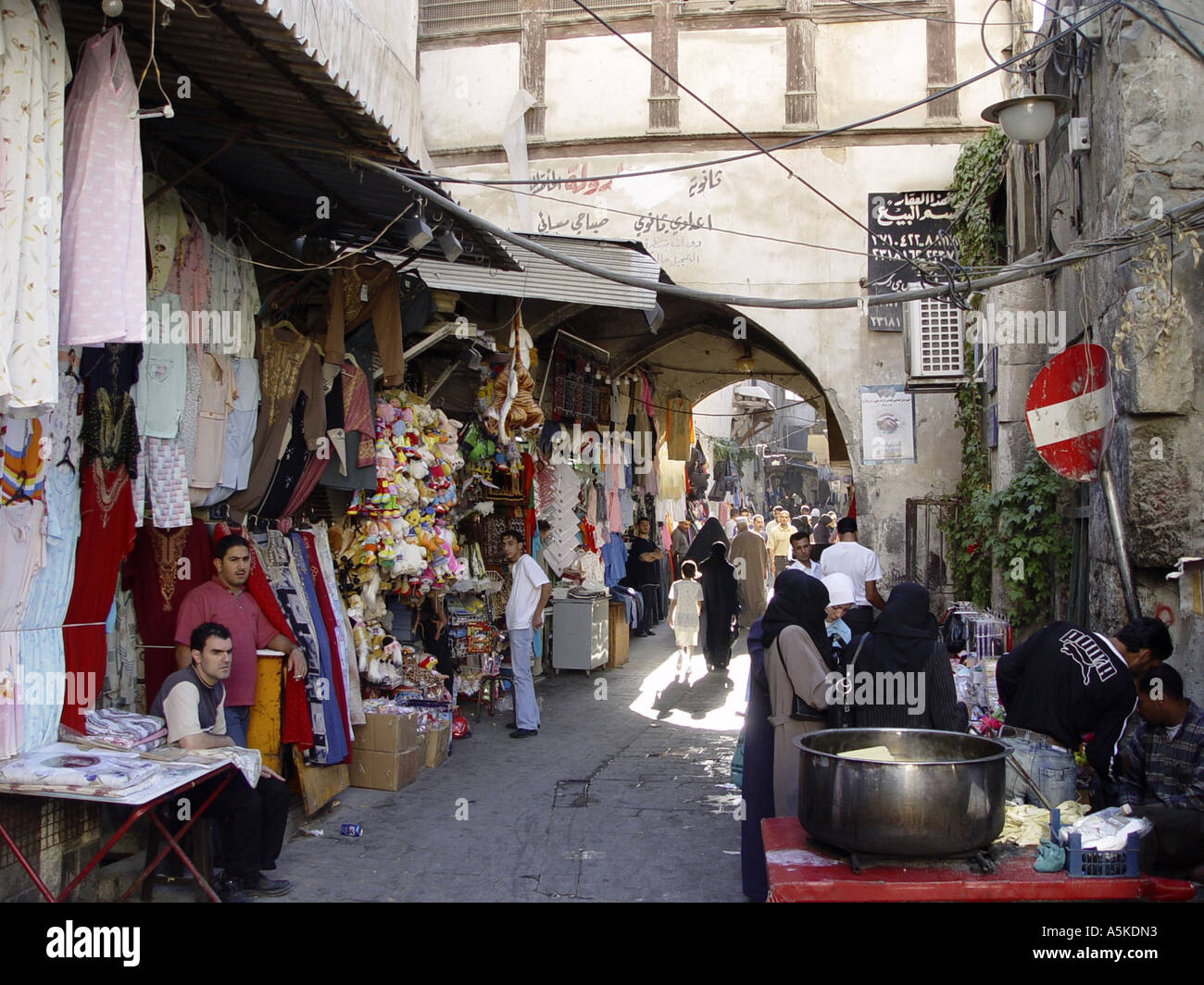 Damascus Stock Photo