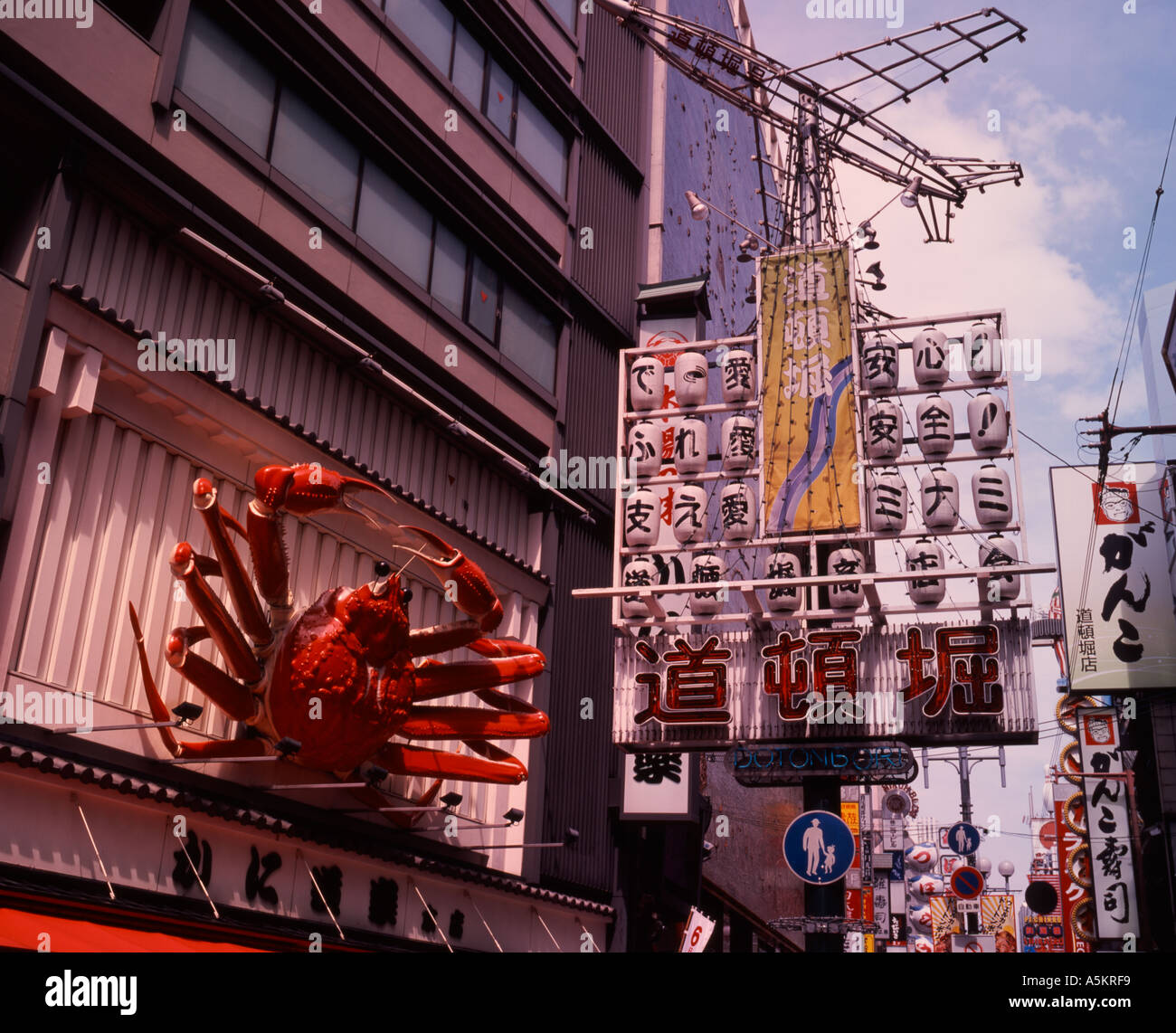 Crab Restaurant in Central Osaka Japan Stock Photo Alamy
