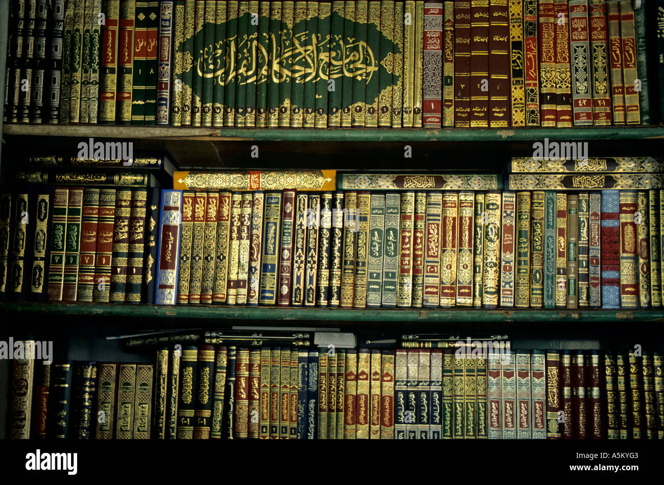 Arab books / manuscripts in a bookstore in Damascus, Syria Stock Photo