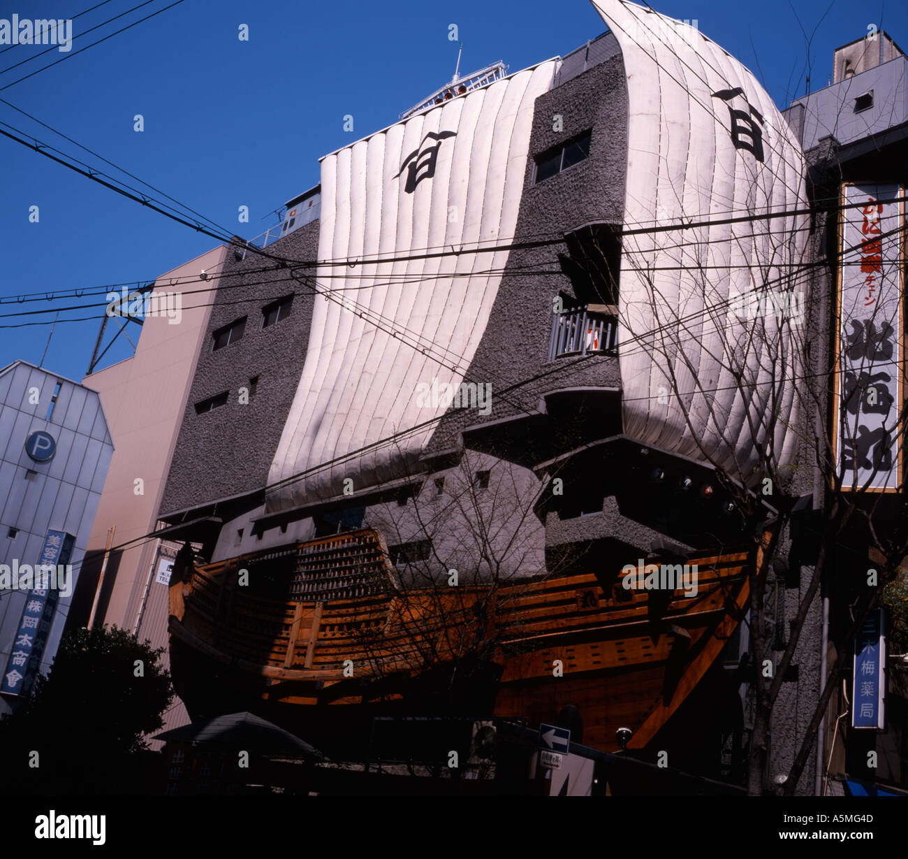 Japanese Pirate Ship High Resolution Stock Photography And Images Alamy