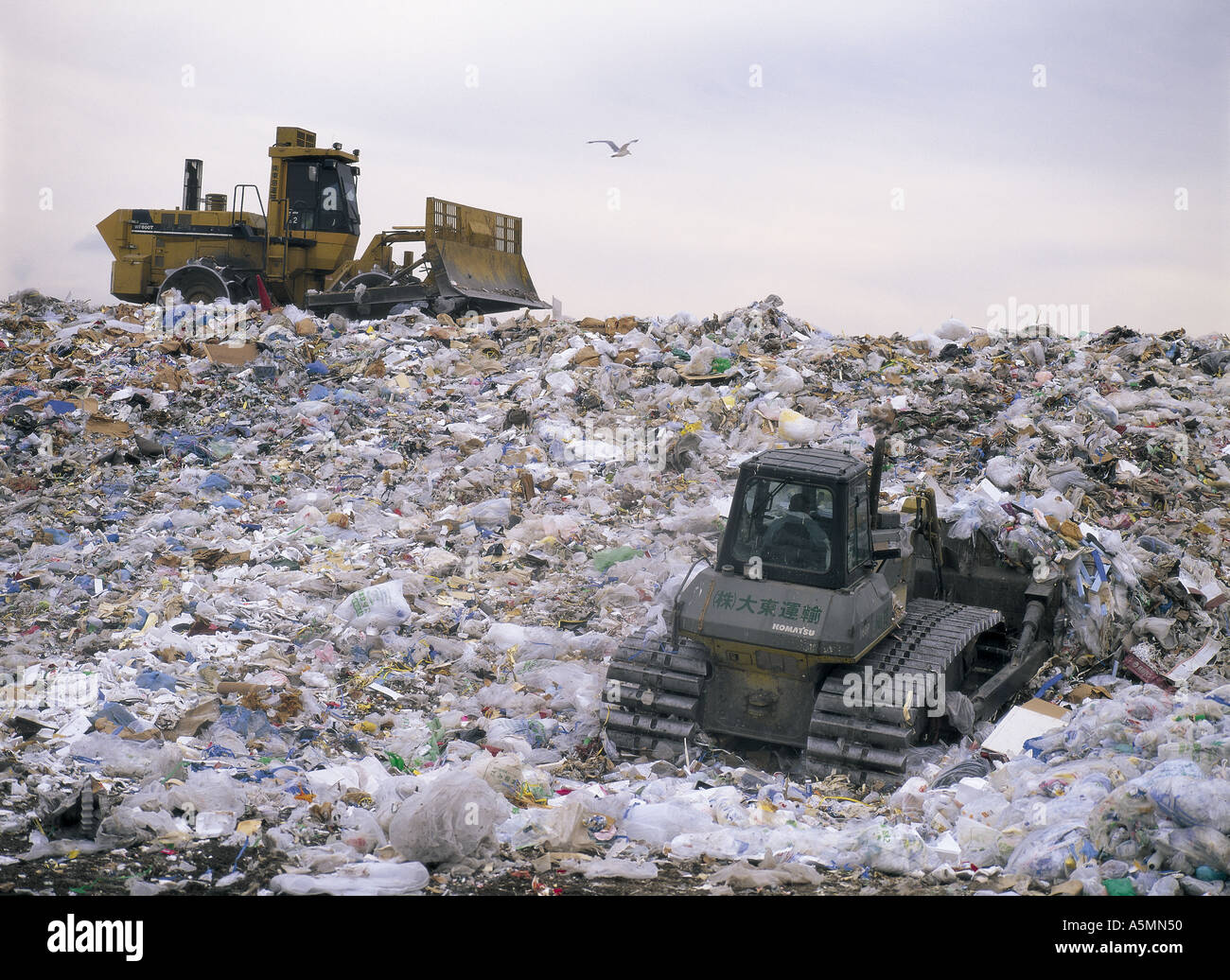 Heiwajima garbage landfill site in Tokyo Bay Tokyo Japan Stock Photo