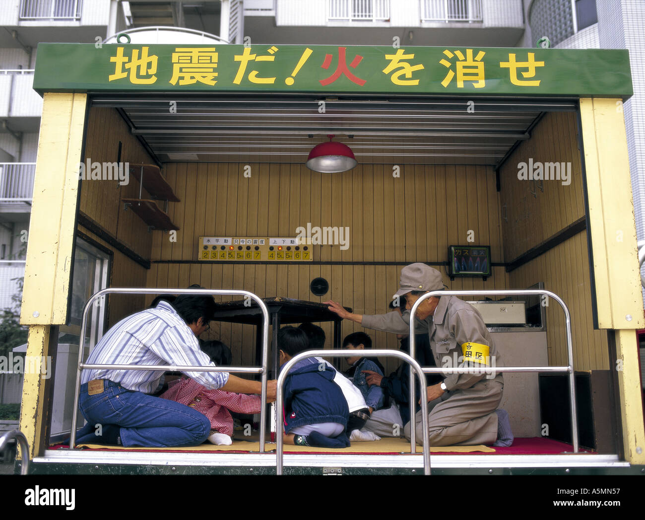 Earthquake simulator emergency drill, Tokyo, Japan Stock Photo Alamy