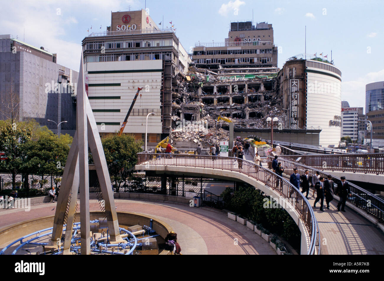 DAMAGE IN KOBE CITY CENTRE AFTER EARTHQUAKE 00 04 1995 1995 Stock Photo