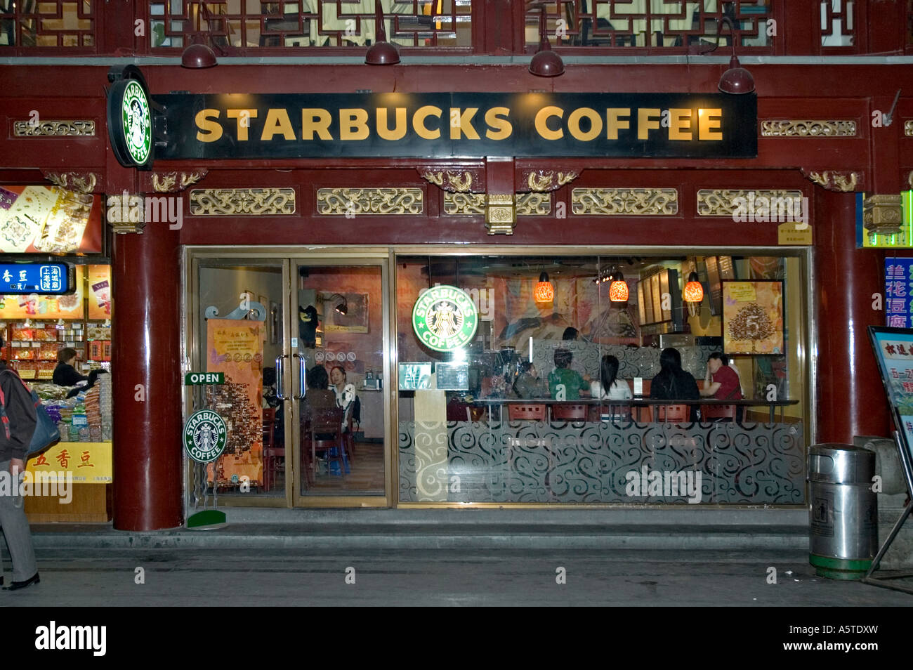 STARBUCKS 上海 YU GARDEN STARBUCKS (YUYUAN), Shanghai - Xiaodongmen - Restaurant Reviews
