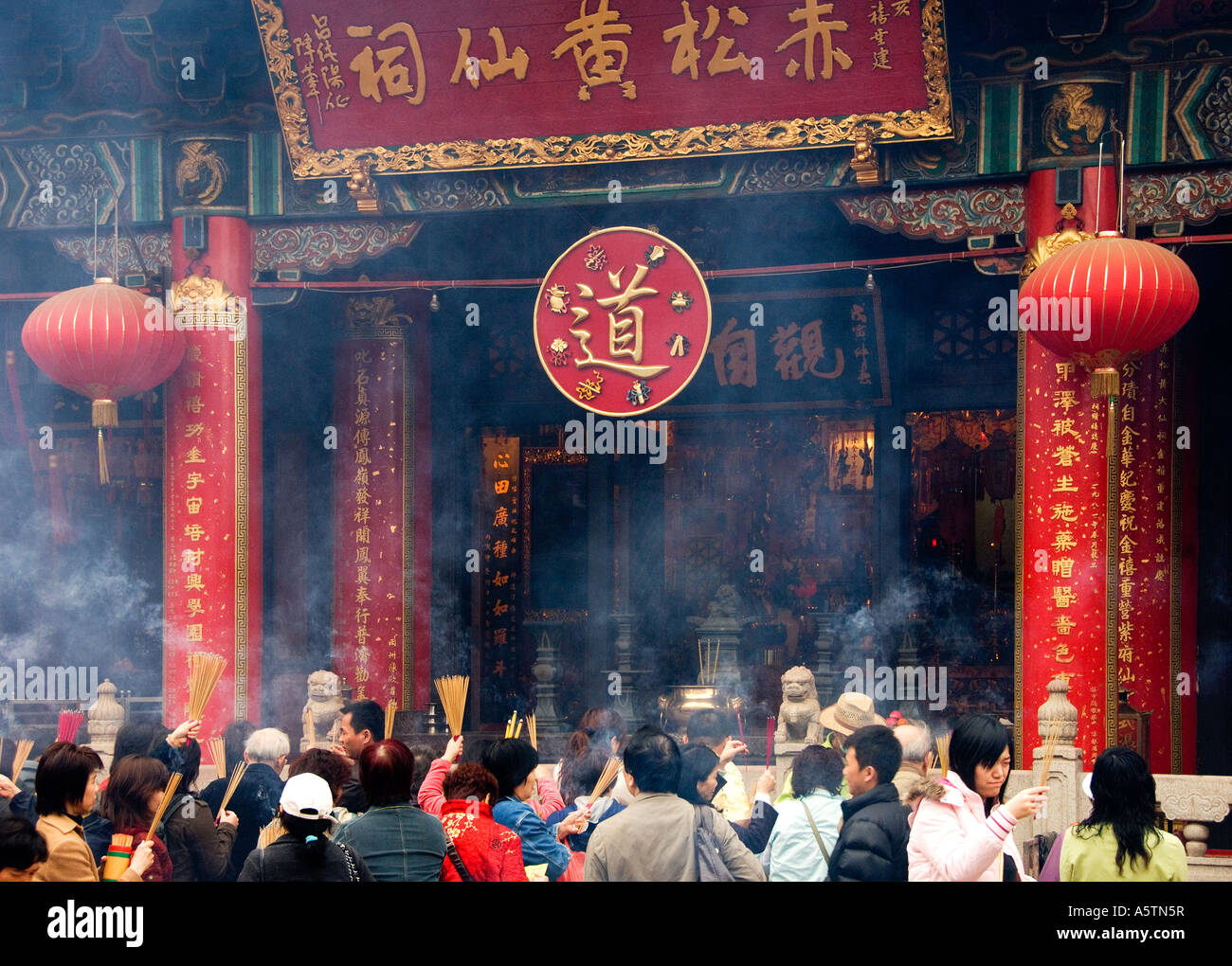 Worshippers at Wong Tai Sin Temple, Kowloon, Hong Kong, China, Asia Stock Photo