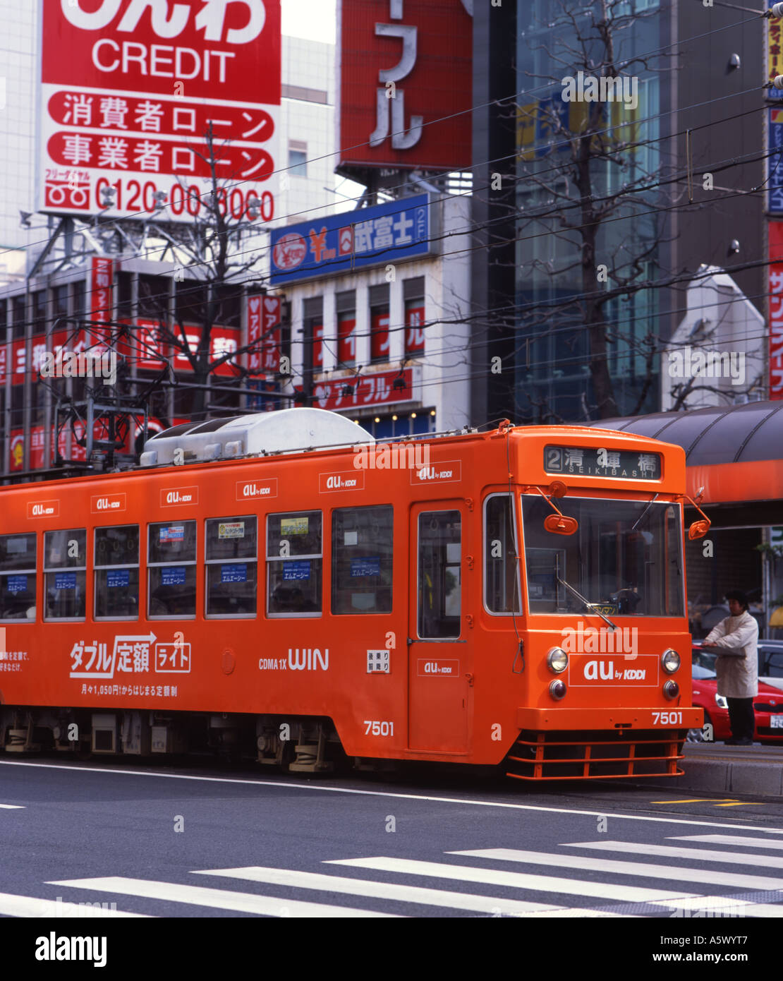 Tram in Okayama City Stock Photo
