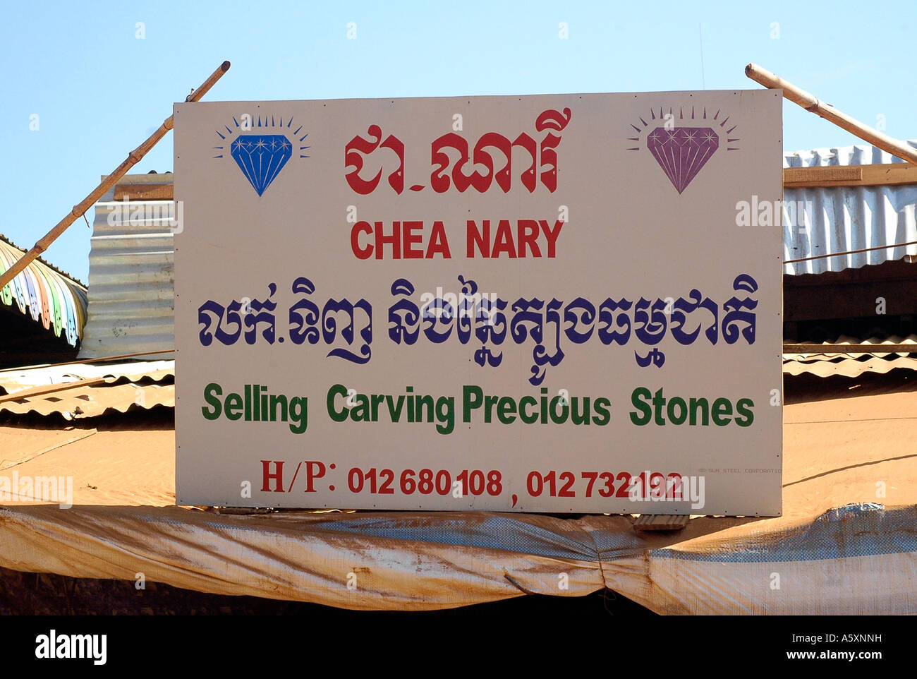 Cambodia billboard cambodia advertising hires stock photography and images Alamy
