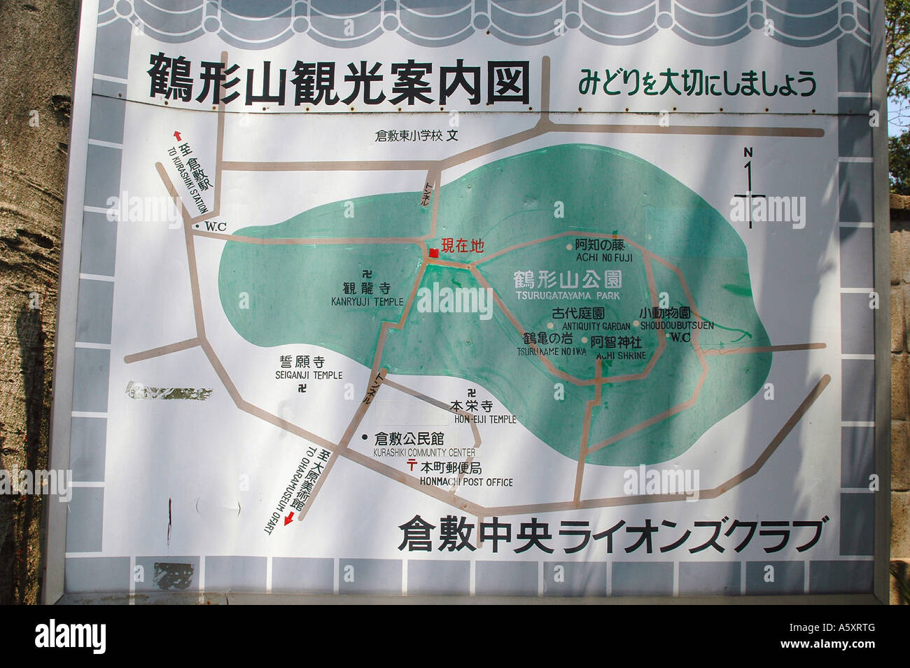 Painet Iw0796 Japan Honshu Okayama Prefecture Kurashiki Map Temple Area Stock Photo Alamy