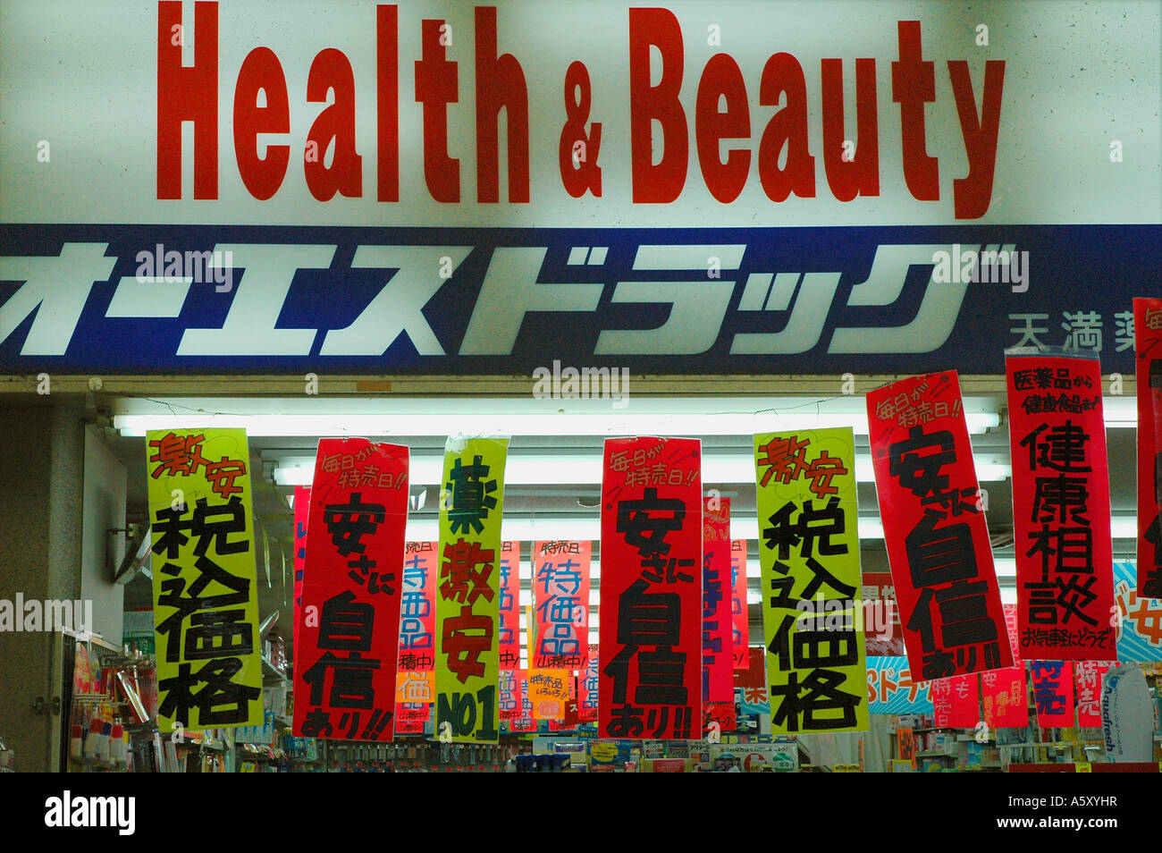 R Ward Hi Res Stock Photography And Images Page 2 Alamy R Ward Hi Res Stock Photography And Images Page 2 Alamy