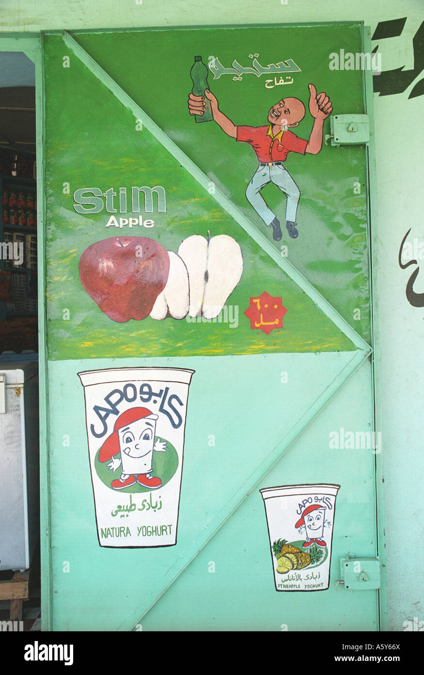 Market in Juba, South Sudan Stock Photo - Alamy