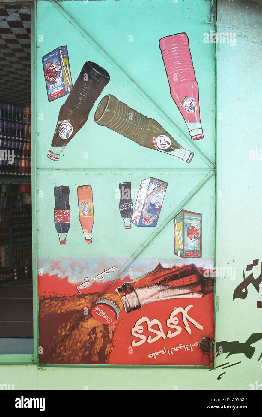 Market in Juba, South Sudan Stock Photo - Alamy