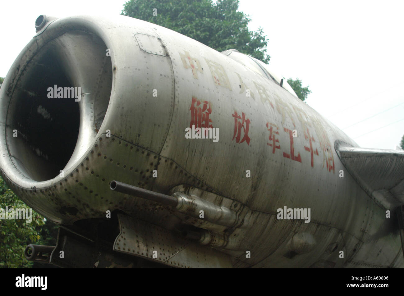 MIG jet in china public park Stock Photo